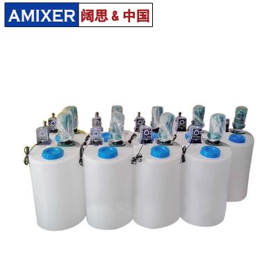 [小型液體攪拌器]PE加藥桶配用電動(dòng)攪拌機(jī)