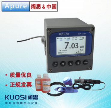 Apure愛(ài)普爾A10PR-A