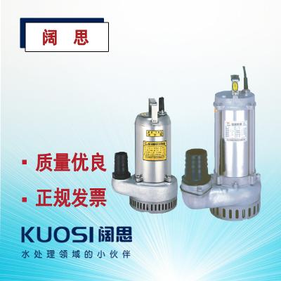 松河KA系列不銹鋼污水泵