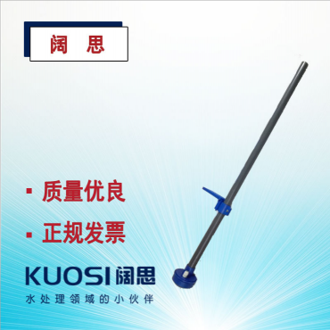 Apure沉入式2米護(hù)套PH計(jì)探頭塑殼接線(xiàn)盒酸度計(jì)安裝支架