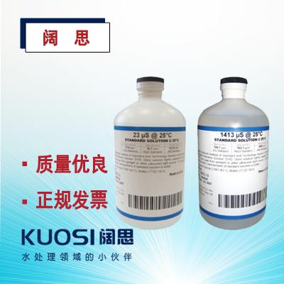 pH緩沖溶液是一種能使pH值保持穩(wěn)定的溶液。如果向這種溶液中加入少量的酸或堿，或者在溶液中的化學(xué)反應(yīng)產(chǎn)生少量的酸或堿，以及將溶液適當(dāng)稀釋，這個(gè)溶液的pH值基本上穩(wěn)定不變，這種能對(duì)抗少量酸或堿或稀釋，而使pH值不易發(fā)生變化的溶液就稱為pH緩沖溶液。