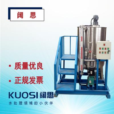 成套加藥裝置是一種全新概念的化學水處理加藥設備。它是將計量泵、溶藥箱、控制系統(tǒng)及管路閥門等所有設備、組件安裝在同一個底座平臺上，實現(xiàn)溶配藥液、計量投加功能單元的整體組合，具有結構緊湊、占地面積小和易于運輸安裝等特點。  應用范圍： 1、火力發(fā)電行業(yè)爐水處理系統(tǒng)、循環(huán)冷卻系統(tǒng)、原水預處理和廢水處理系統(tǒng)； 2、石油、化工行業(yè)爐水處理系統(tǒng)、循環(huán)冷卻系統(tǒng)、化學添加劑投加系統(tǒng)、廢水處理系統(tǒng)； 3、其他相關行業(yè)。