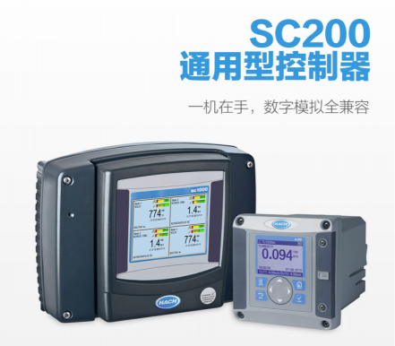 HACH/哈希sc200通用型雙通道控制器-現場水質監(jiān)測儀