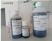 ORP緩沖溶液
