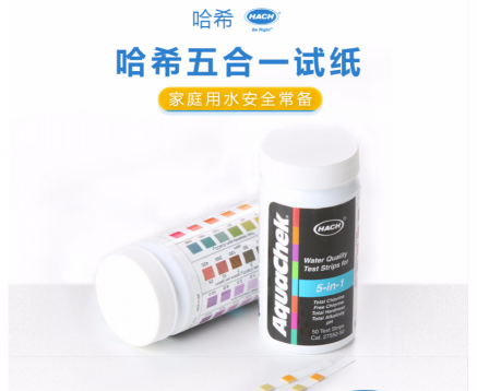 HACH/哈希試劑- 哈?？焖俣鄥邓|測試紙 2755250-五合一試紙
