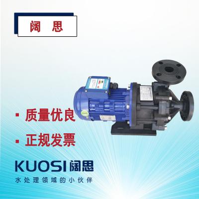 磁力泵MX-250型