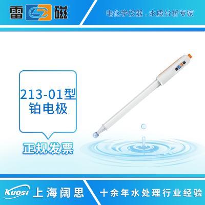 金屬電極是指電極金屬與電解液中的該金屬離子達(dá)成平衡的電極，如銀電極Ag/Ag+、鋅電極Zn/Zn2+等。一般與相應(yīng)的參比電極組成測量電極對，主要用于氧化還原、沉淀等滴定分析