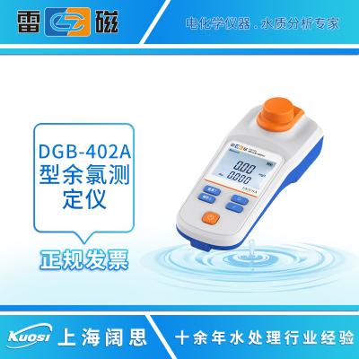 DGB-402A 便攜式余氯/總氯測定儀基于DPD比色法設(shè)計(jì)開發(fā)，可直接測量水中的余氯和總氯，使用方便，準(zhǔn)確可靠，該方法是水質(zhì)分析領(lǐng)域測定余氯總氯的國家標(biāo)準(zhǔn)方法，被廣泛應(yīng)用于飲用水、景觀用水、yi療廢水、游泳池水、消毒劑等樣品中余氯和總氯含量的測定。