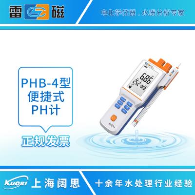 PHB-4型便攜式酸度計(jì)是一臺(tái)由單片機(jī)控制，具有溫度及PH雙顯示及緩沖溶液自動(dòng)認(rèn)知的31/2位數(shù)字顯示的PH計(jì)。