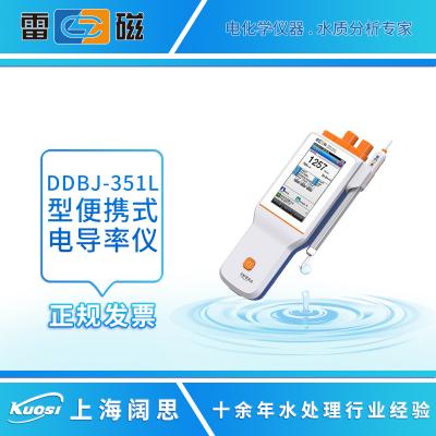 DDBJ-351L 型 便攜式電導(dǎo)率 儀