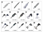 此系列為不銹鋼圓筒外殼，采用直接引線或通用的DIN43650赫斯曼接線盒。外殼防護(hù)等級(jí)高，外形精巧。