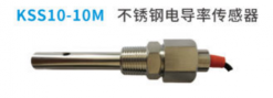 Apure不銹鋼電導(dǎo)率傳感器