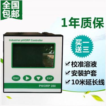 apure臺式工業(yè)ph計(jì) 養(yǎng)殖在線PH計(jì) 數(shù)字酸度計(jì) PH-280 ph控制器