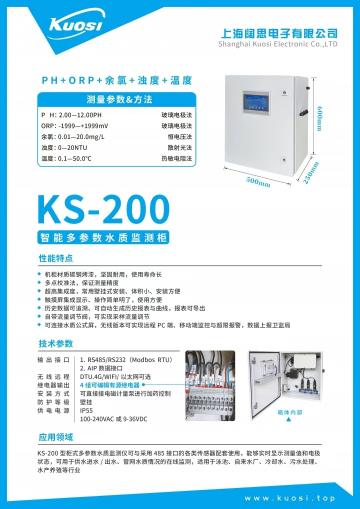 可連接手機電腦，衛(wèi)監(jiān)局，零售批發(fā)源頭廠家13818953421