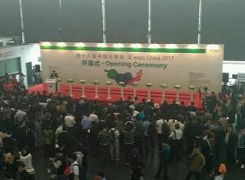 IE expo 2017第十八屆中國(guó)環(huán)博會(huì)于2017年5月4-6日在上海浦東新博覽中心舉辦。本屆中國(guó)環(huán)博會(huì)涵蓋了水、固廢、大氣、場(chǎng)地修復(fù)、環(huán)境監(jiān)測(cè)這五大主題，以及各項(xiàng)環(huán)境服務(wù)及污染治理領(lǐng)域的技術(shù)及新解決。