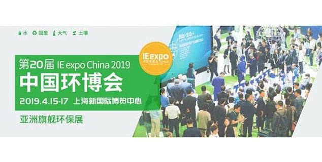 4月15-17日，闊思邀您相約W3館A68展位，共襄亞洲旗艦環(huán)保展。