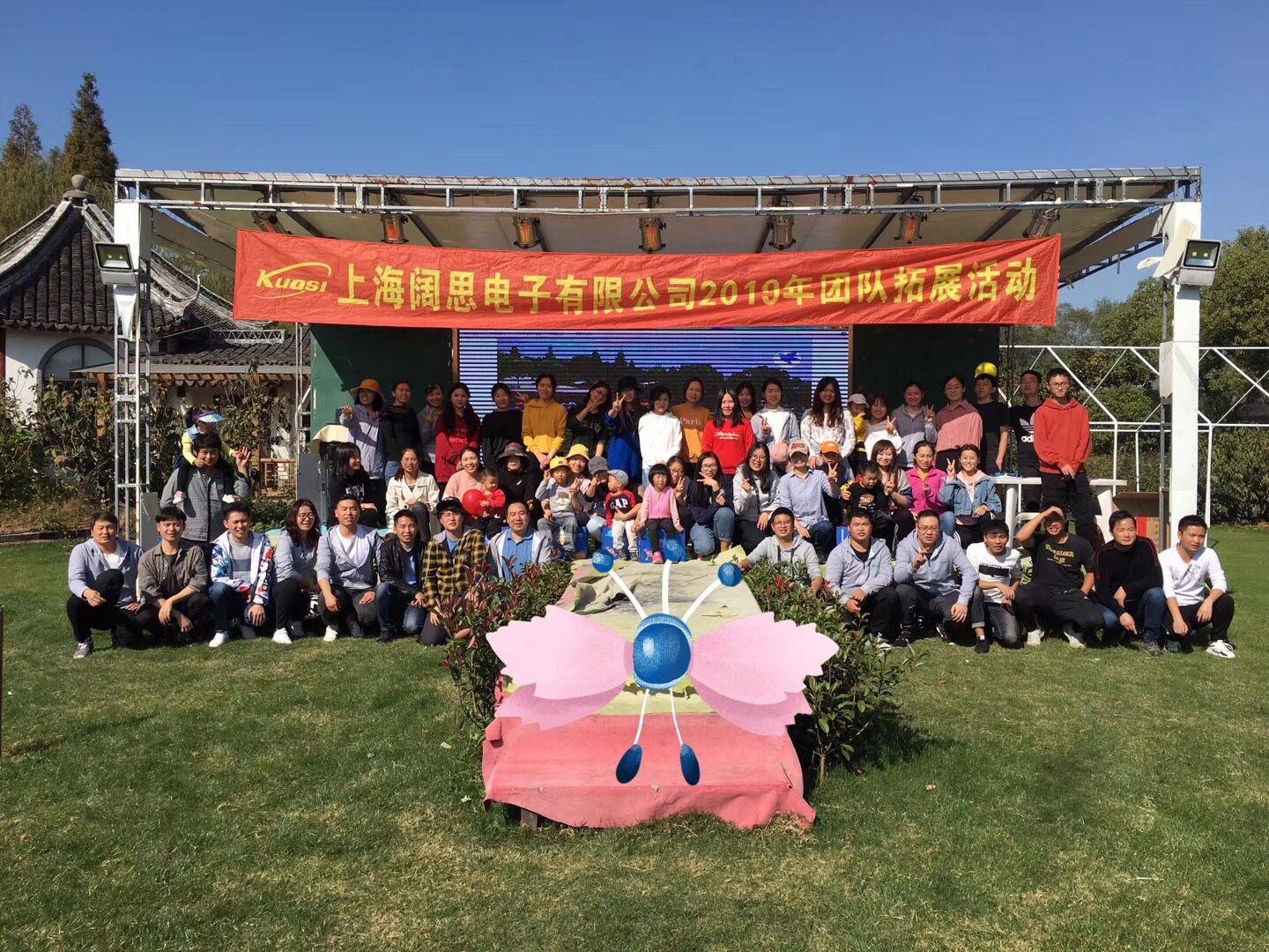 闊思生活