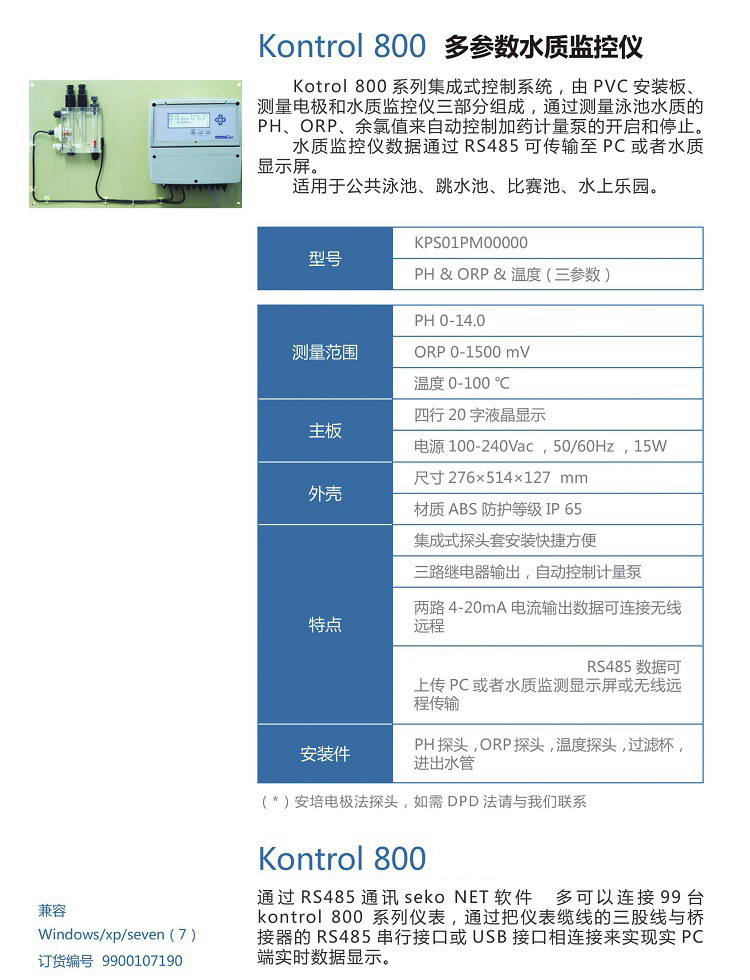 KPS01PM00000.jpg