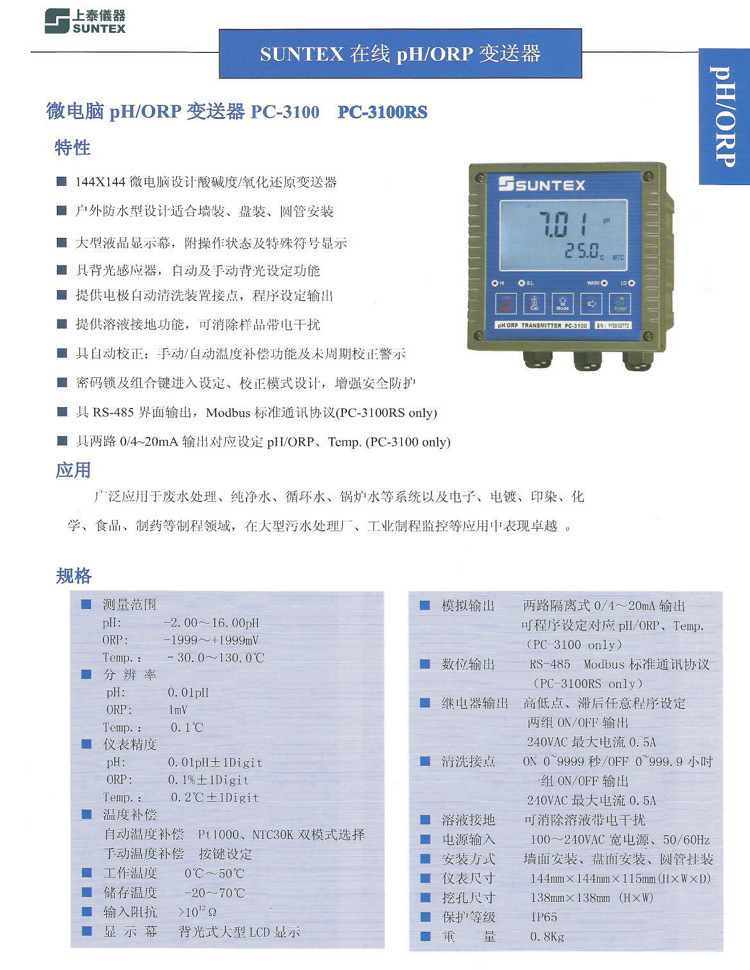 kuosi綜合樣本_第7頁(yè).png