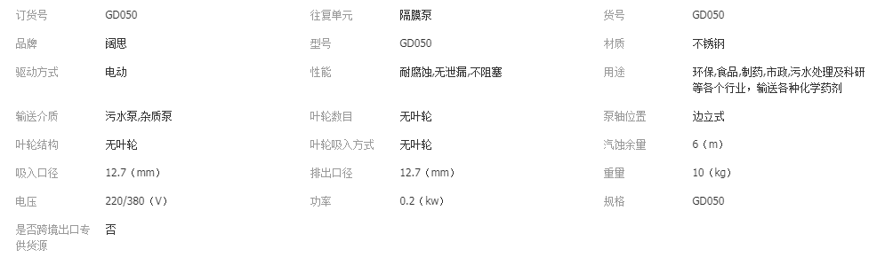 微信截圖_20210528130826.png