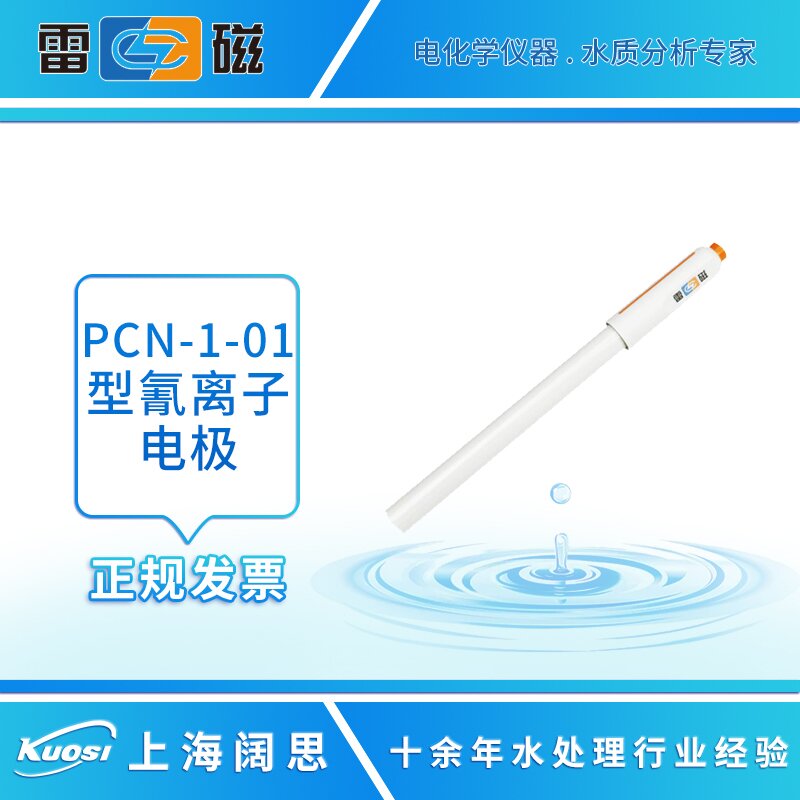 PCN-1-01主圖_proc.jpg