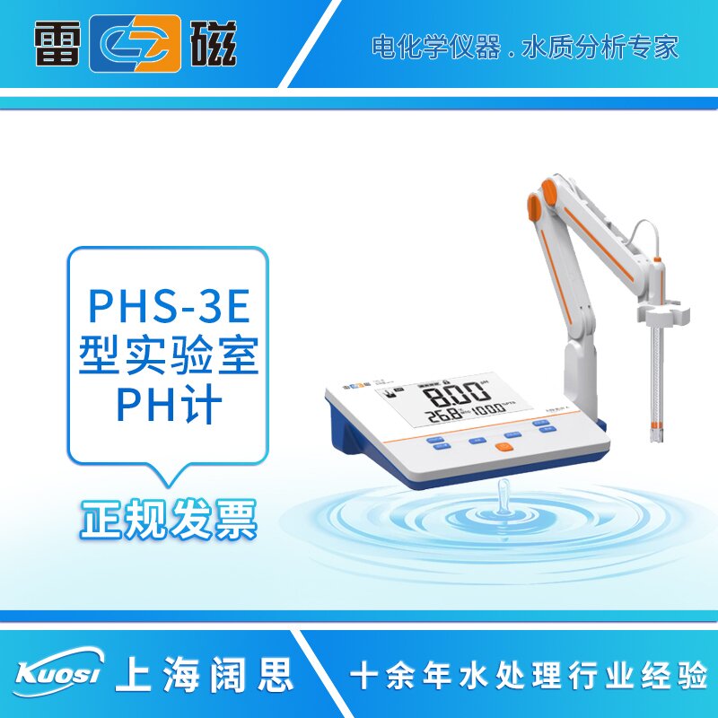 PHS-3E主圖_proc.jpg