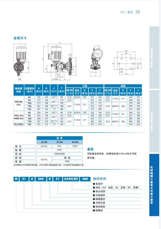 微信截圖_20231124154310.png