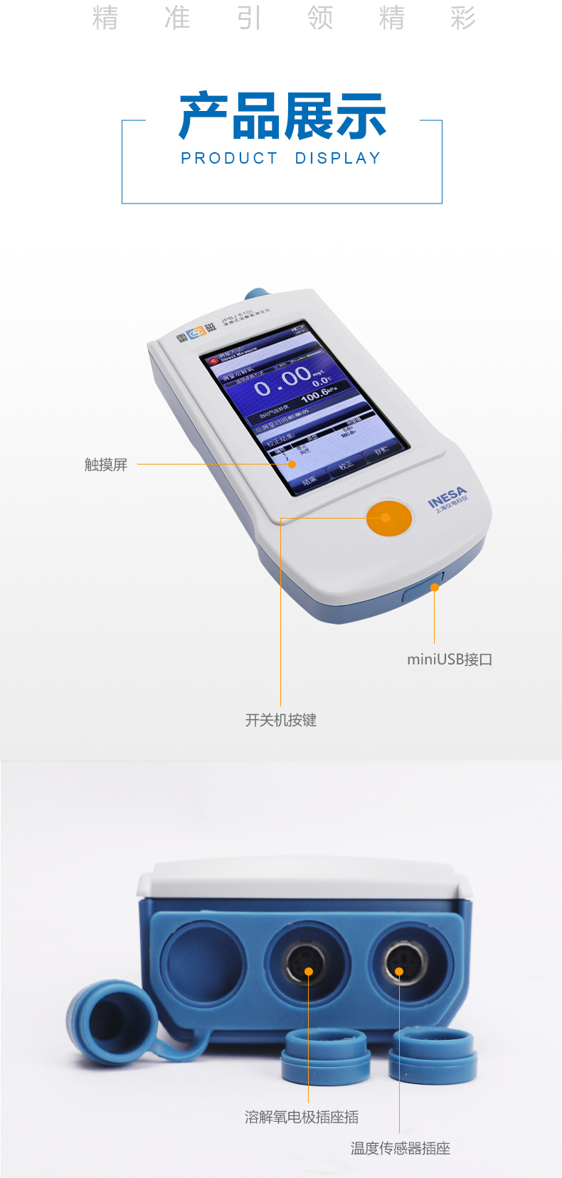 JPCJ-610L_02-1.jpg