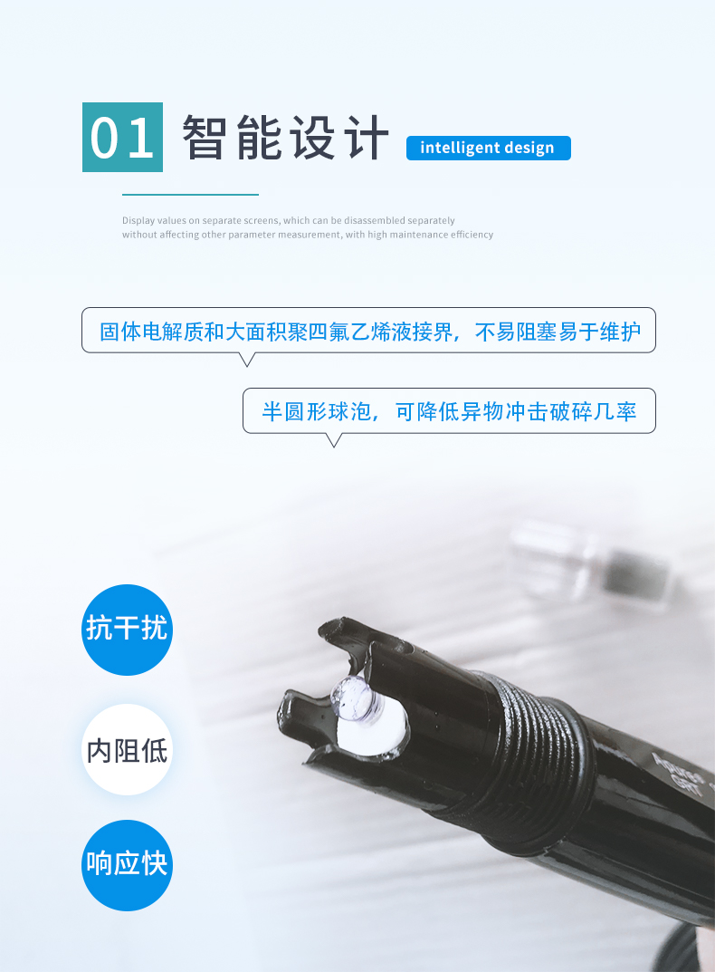2-特點(diǎn)1.jpg