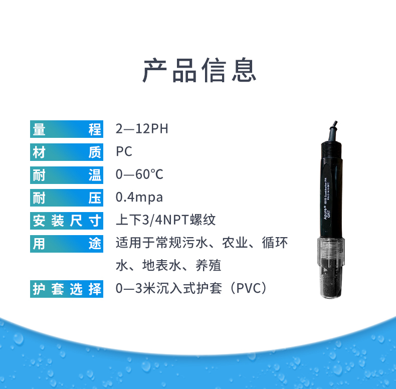 4-產(chǎn)品信息-1.jpg
