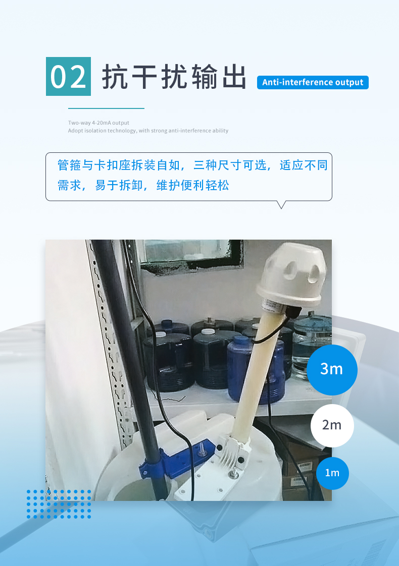 3-護套管-特點2.jpg