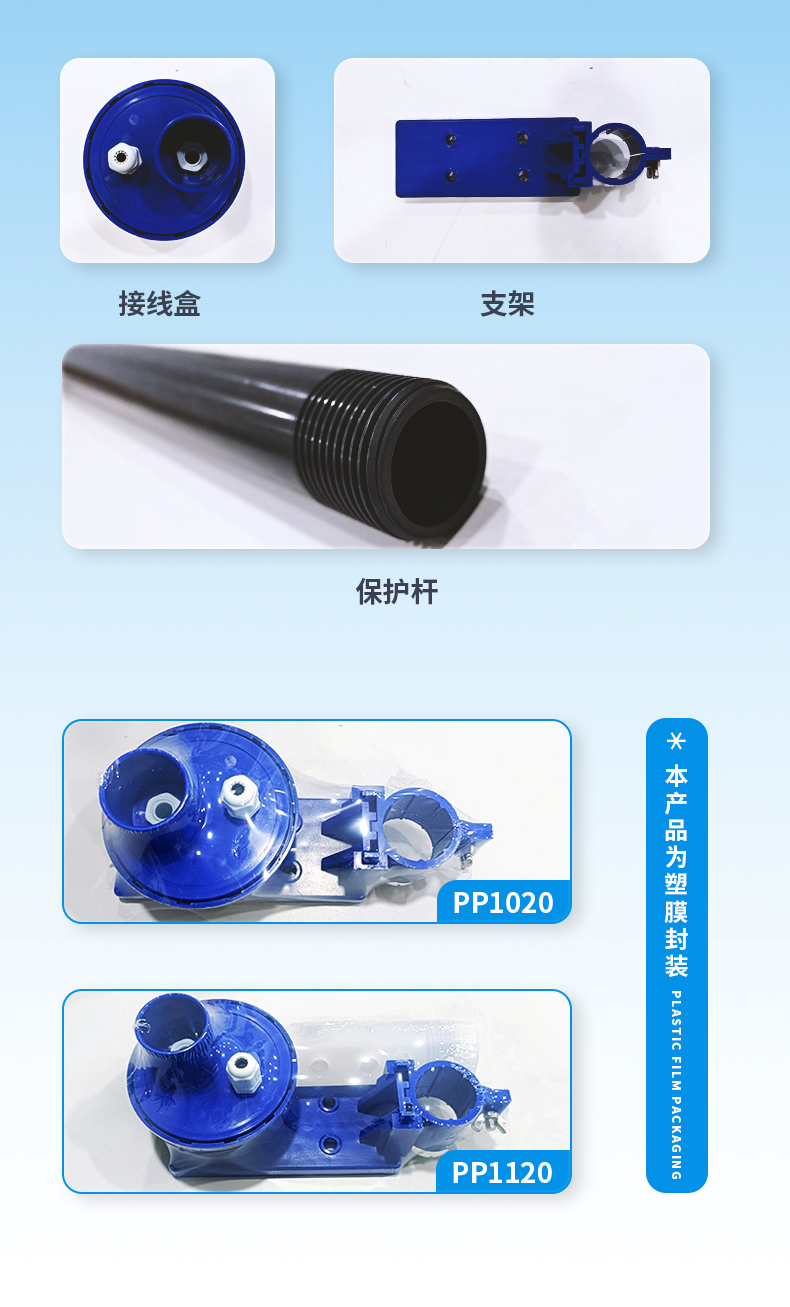 4-護套管-產(chǎn)品信息-3.jpg