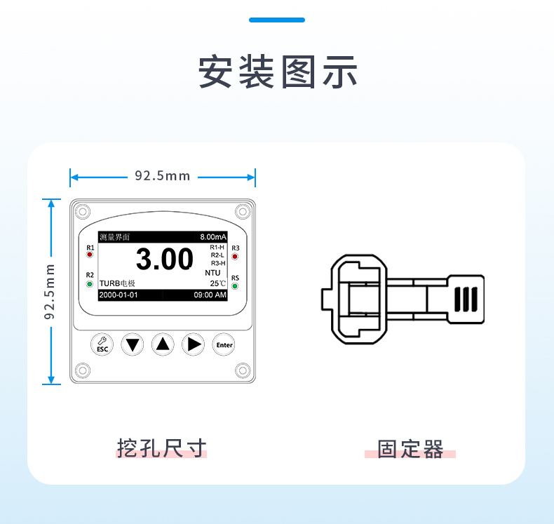 5-安裝圖示（1）.jpg