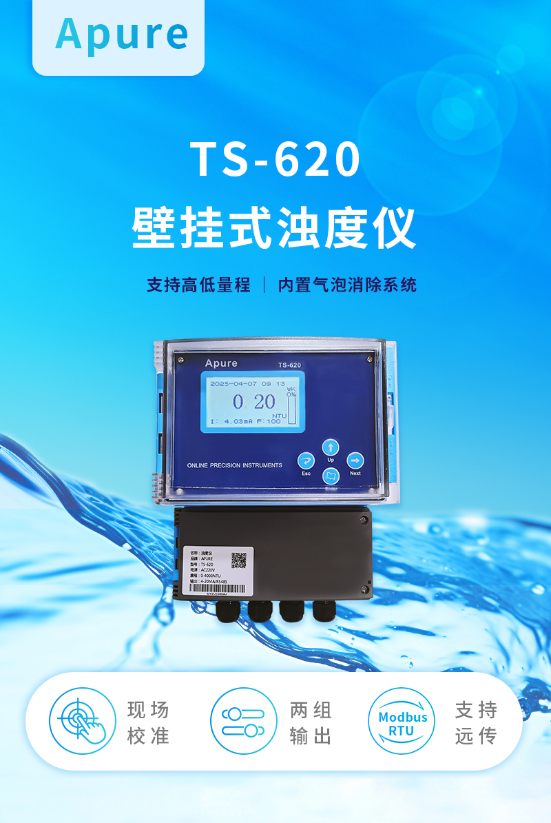 TS-620詳情 (1).jpg