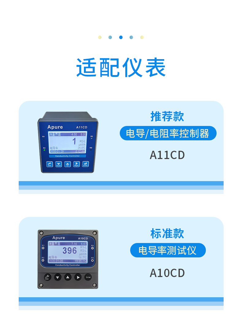 電導率標準液 詳情 (9).jpg
