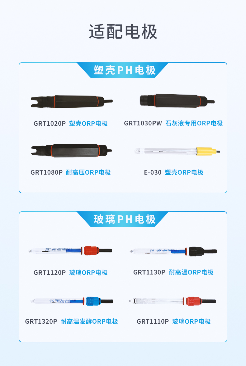 ORP標(biāo)準(zhǔn)液詳情 (9).jpg