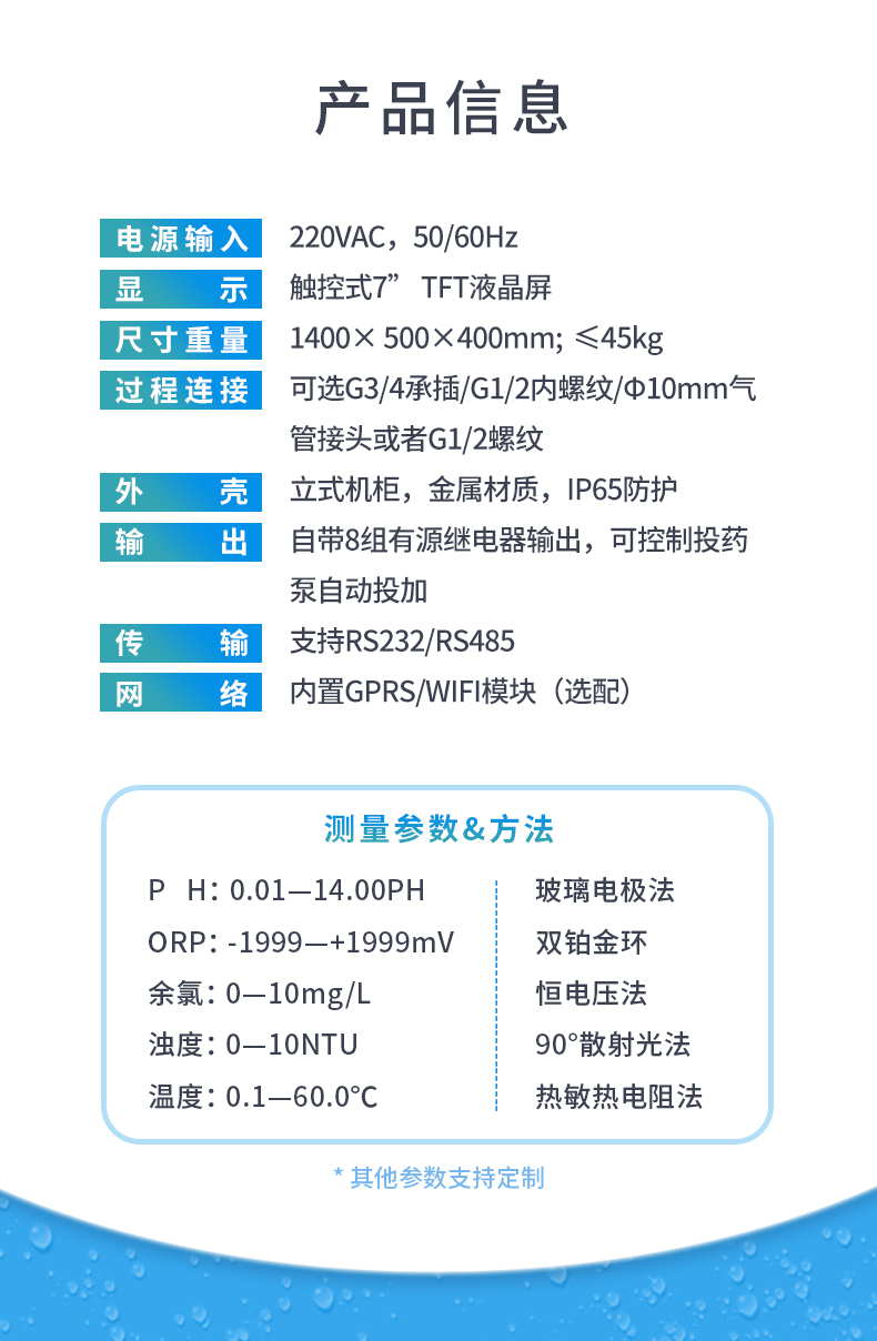 KS-500詳情 (4).jpg